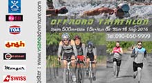 VSANO Off Road Triathlon ไตรกีฬาวิบาก (ทีมผลัด) 18 กย 59