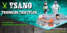 TironKids Triathlon 9 Dec 18